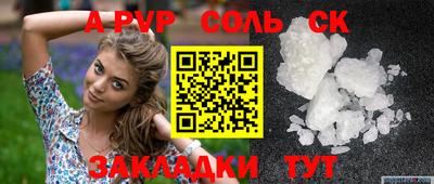 дмт Малгобек