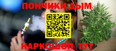 гашишное масло Моздок