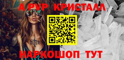 таблы Мариинск