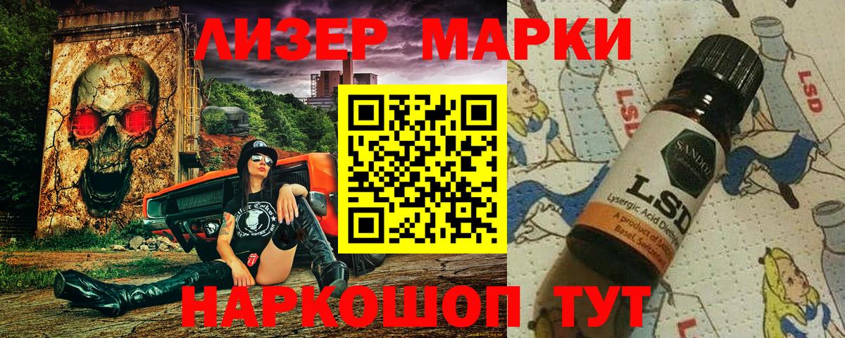 Наркотические марки  Вход с VPN  Симферополь  Марки 25I-NBOMe 1,5мг 
